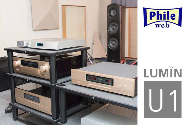 MY-Phileweb LUMIN U1 review