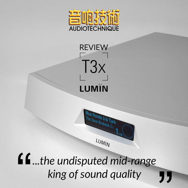 LUMIN T3X Audiotechnique